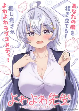 血恋电影 漫画分镜手稿集 封面